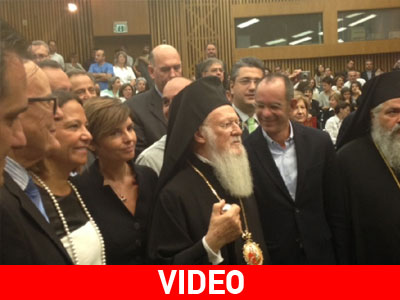 Στο νοσοκομείο Παπαγεωργίου ο Οικουμενικός Πατριάρχης